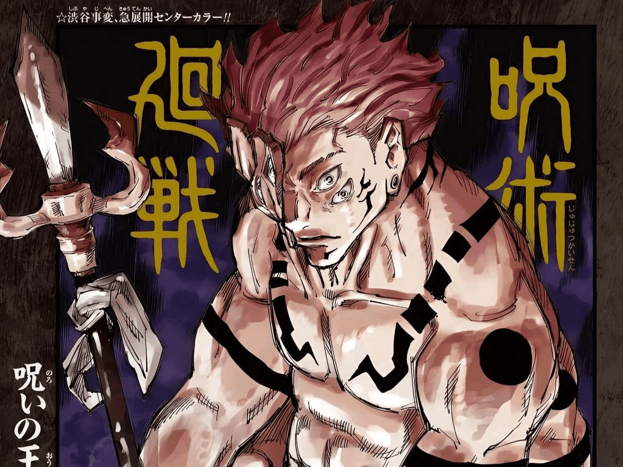 conhe-a-a-era-heian-em-jujutsu-kaisen